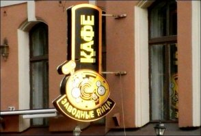 Эстетика провинциальных закусочных: заведения, в которые вы ни за что не пойдёте