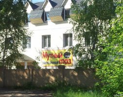 Эстетика провинциальных закусочных: заведения, в которые вы ни за что не пойдёте