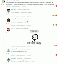 Смешные комментарии и высказывания из социальных сетей