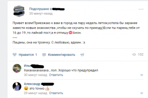 Смешные комментарии и высказывания из социальных сетей