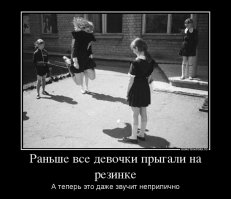 Дети 90-х – это мы!