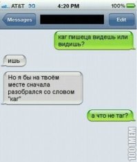 Смешные комментарии и высказывания из социальных сетей