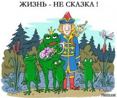 Подарочек