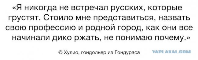 8 забавных фактов про удивительный Гондурас