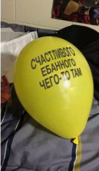 День рождения - грустный праздник: а сколько человек забыли поздравить вас?