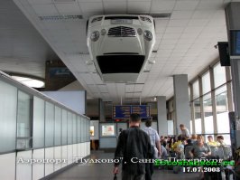 Автомобили на крышах зданий и сооружений
