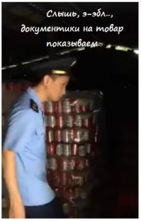 Мент на фото, чисто бурят :D