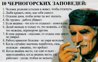 Извини-подвинься: как Трамп столкнул президента Черногории с политического Олимпа