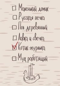 Очередная подборка картинок с подписями