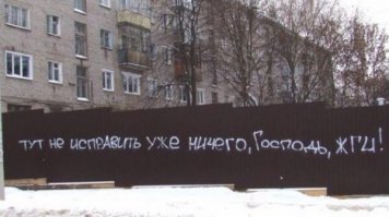 27 надписей, которые словно оставил сам Курт Кобейн