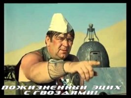 Ответ от ЖКХ: "В вашем возрасте надо другими делами заниматься, и не один раз за ночь!"