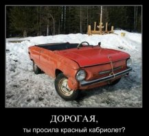 Лучше кабриолеты для летнего отпуска