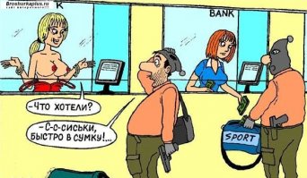 Украсть за 70 секунд: дерзкое ограбление банкоматов на глазах у многочисленных свидетелей