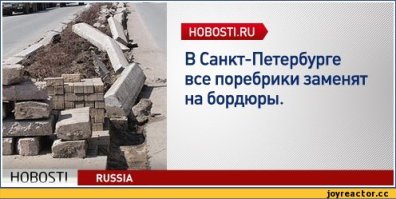 Ответ от ЖКХ: "В вашем возрасте надо другими делами заниматься, и не один раз за ночь!"