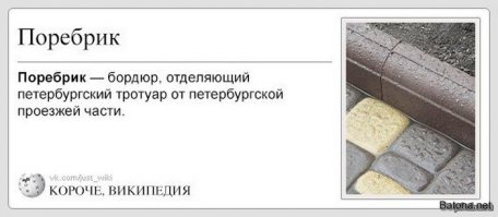 Ответ от ЖКХ: "В вашем возрасте надо другими делами заниматься, и не один раз за ночь!"
