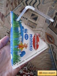 Да,продаётся,детям каждый день в школе вот такое маленькое дают,иногда в магазине встречаю и в 0,5 упаковке