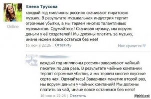 Смешные комментарии и высказывания из социальных сетей