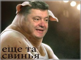 Походу это все знают