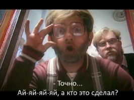 Ответ от ЖКХ: "В вашем возрасте надо другими делами заниматься, и не один раз за ночь!"