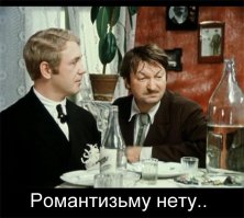 Что американцу хорошо, то русскому не понять