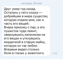 Ох*енно смушно коммент, ага...
