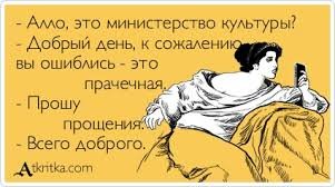 да да да...