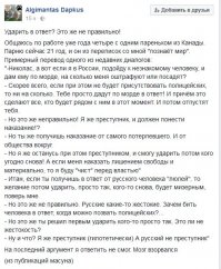 Смешные комментарии из социальных сетей