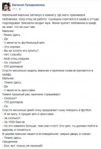 Смешные комментарии из социальных сетей