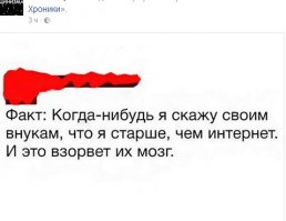 Смешные комментарии из социальных сетей