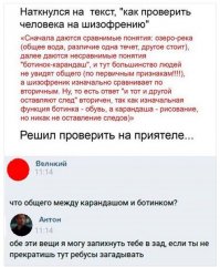 Смешные комментарии из социальных сетей