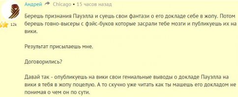 Что тут не понятно?