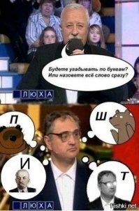 Выяснилось, как на телешоу "Поле чудес" годами обманывают зрителей