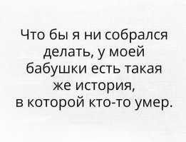 Это вообще разрыв