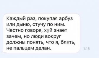 вот с этой прям от души посмеялся