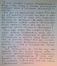 Очередная подборка картинок с подписями