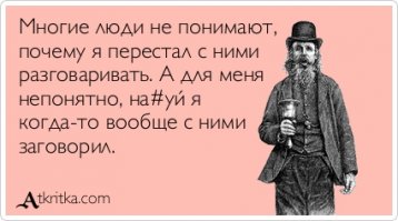 А кто виноват в том, что ты безграмотный?