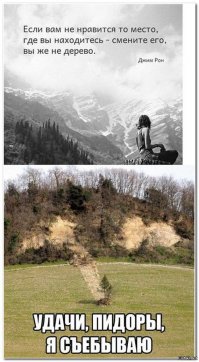 Очередная подборка картинок с подписями