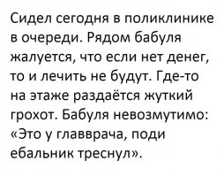 Очередная подборка картинок с подписями