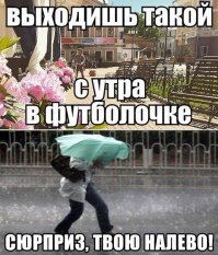 Подборка смешных картинок из Интернета