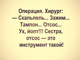 Подборка смешных картинок из Интернета