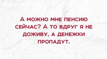 Подборка смешных картинок из Интернета