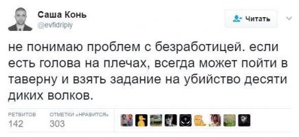 Подборка смешных картинок из Интернета