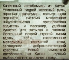 Заморозьте лимоны и попрощайтесь с диабетом, опухолью и ожирением. А что на самом деле?