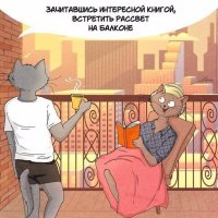 круто наверно особенно если балкон выходит на Варшавку или другое шоссе в час пик (утро же)....