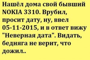 Обновите картинку. Ещё пару лет уже прошли.