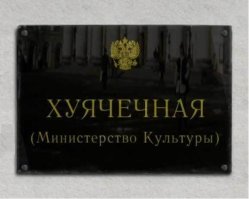 Ответ от ЖКХ: "В вашем возрасте надо другими делами заниматься, и не один раз за ночь!"