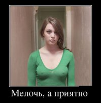 Очередная подборка картинок с подписями