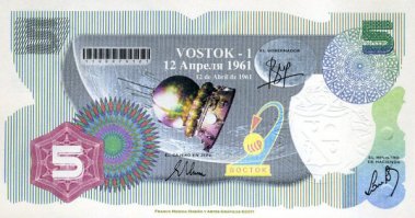 Интересные факты о валютах