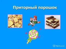 Простые сладости без выпечки