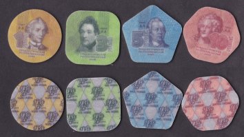 В ПМР интересные "монеты" ходят из пластика, пластик очень качественный, прям фишки для казино ).
